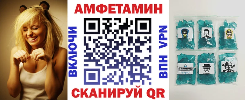АМФ VHQ Миньяр