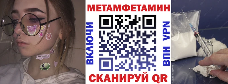 АМФЕТАМИН VHQ  Купить  Миньяр 