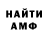 Кодеиновый сироп Lean Purple Drank HILUX Babadjanov