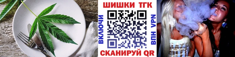 Canna-Cookies конопля  Купить закладки  Миньяр 