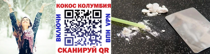 Кокаин Перу  Купить где  Миньяр 