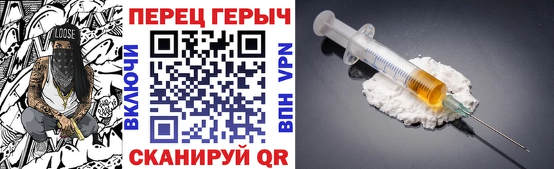 Купить закладки  Миньяр  Героин белый 