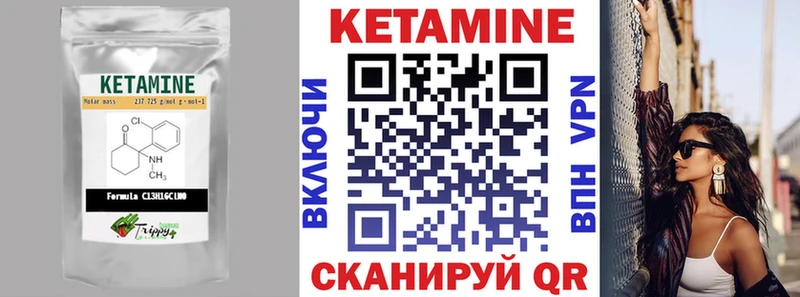 Купить закладки  Миньяр  Кетамин ketamine 