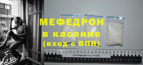 меф VHQ Балахна