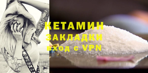 мефедрон VHQ Баксан