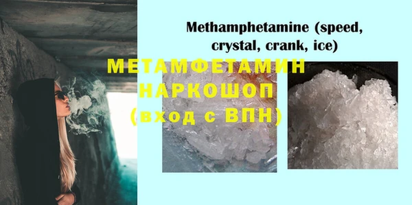 марки nbome Арсеньев