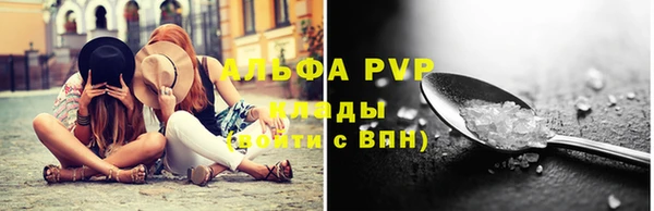 ALPHA-PVP Балабаново
