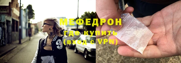 ALPHA-PVP Балабаново