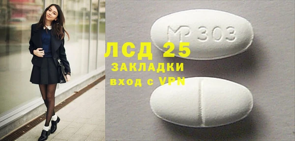 мефедрон VHQ Баксан