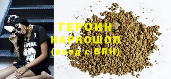 ALPHA-PVP Балабаново