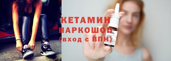ALPHA-PVP Балабаново