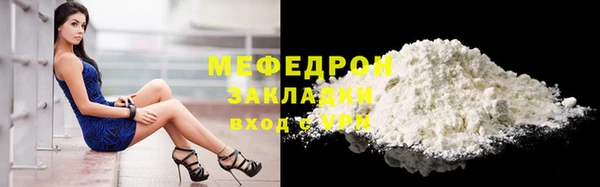 меф VHQ Балахна