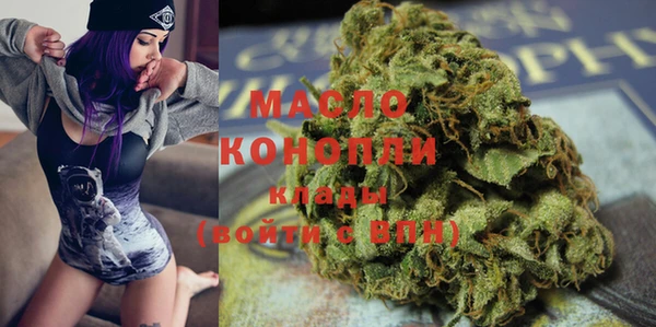 мефедрон VHQ Баксан