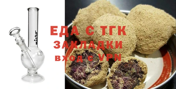 меф VHQ Балахна