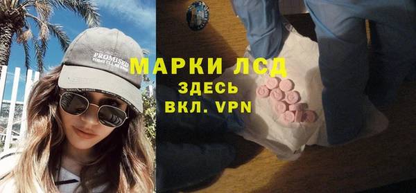 ALPHA-PVP Балабаново