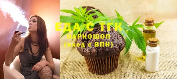 мефедрон VHQ Баксан