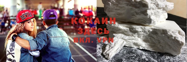 ALPHA-PVP Балабаново