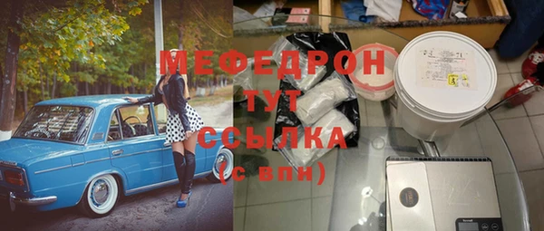 меф VHQ Балахна