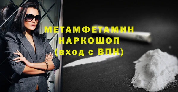 ALPHA-PVP Балабаново