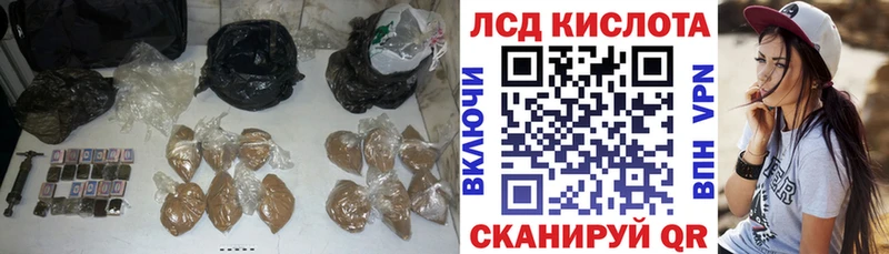 LSD-25 экстази кислота  Купить закладки  Миньяр 