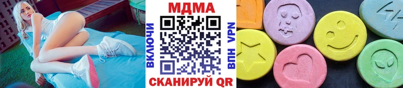 Купить Миньяр MDMA VHQ