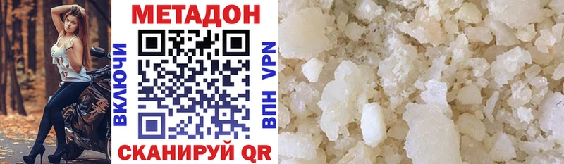 Купить закладки  Миньяр  Метадон methadone 
