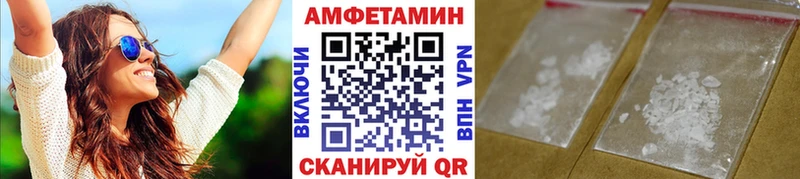 МЕТАМФЕТАМИН Декстрометамфетамин 99.9%  Купить закладки  Миньяр 