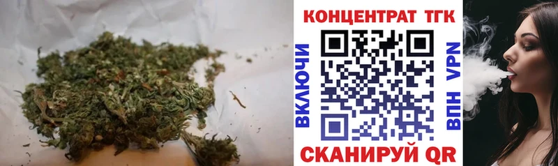 Дистиллят ТГК концентрат  Купить где  Миньяр 